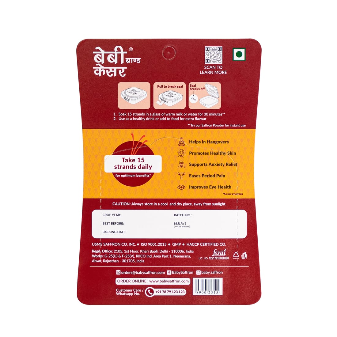 Baby Saffron 5 gram saffron pack — back of the tamper-proof box